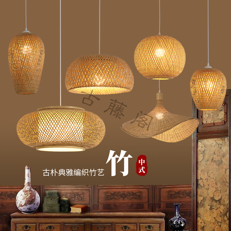 Newest Bamboo Pendant Lamp Cei - Japan Bathroom.Home recension och pris