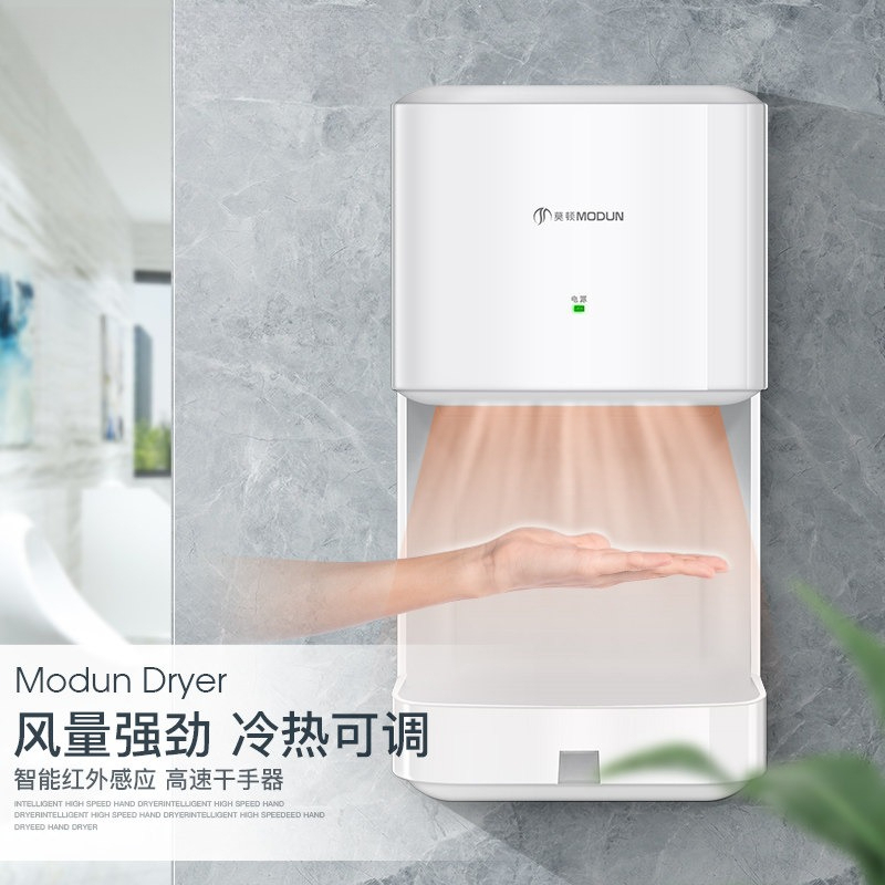 Automatic Induction Hand Dryer - Home Bathroom Hand Dryer recension och pris