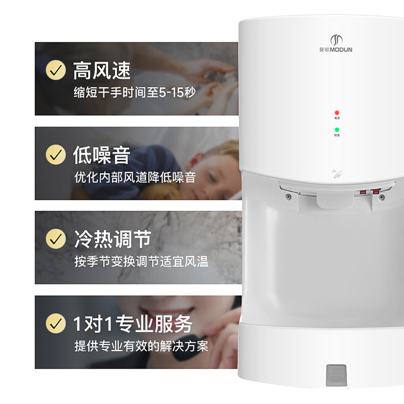 Automatic Induction Hand Dryer - Home Bathroom Hand Dryer recension och pris