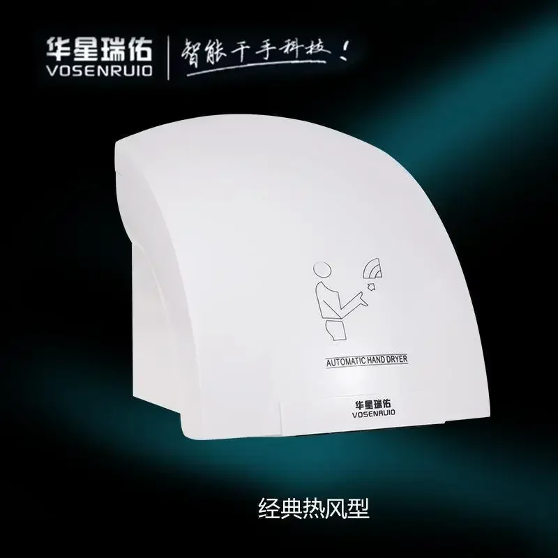 hotel and shopping center Comm - Home Bathroom Hand Dryer recension och pris