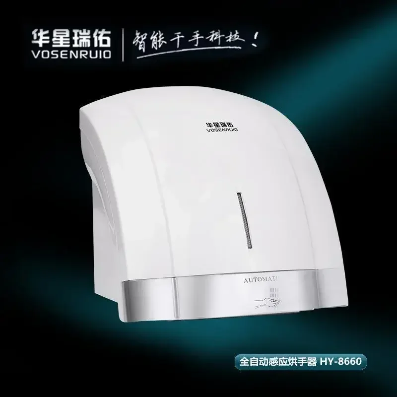 hotel and shopping center Comm - Home Bathroom Hand Dryer recension och pris