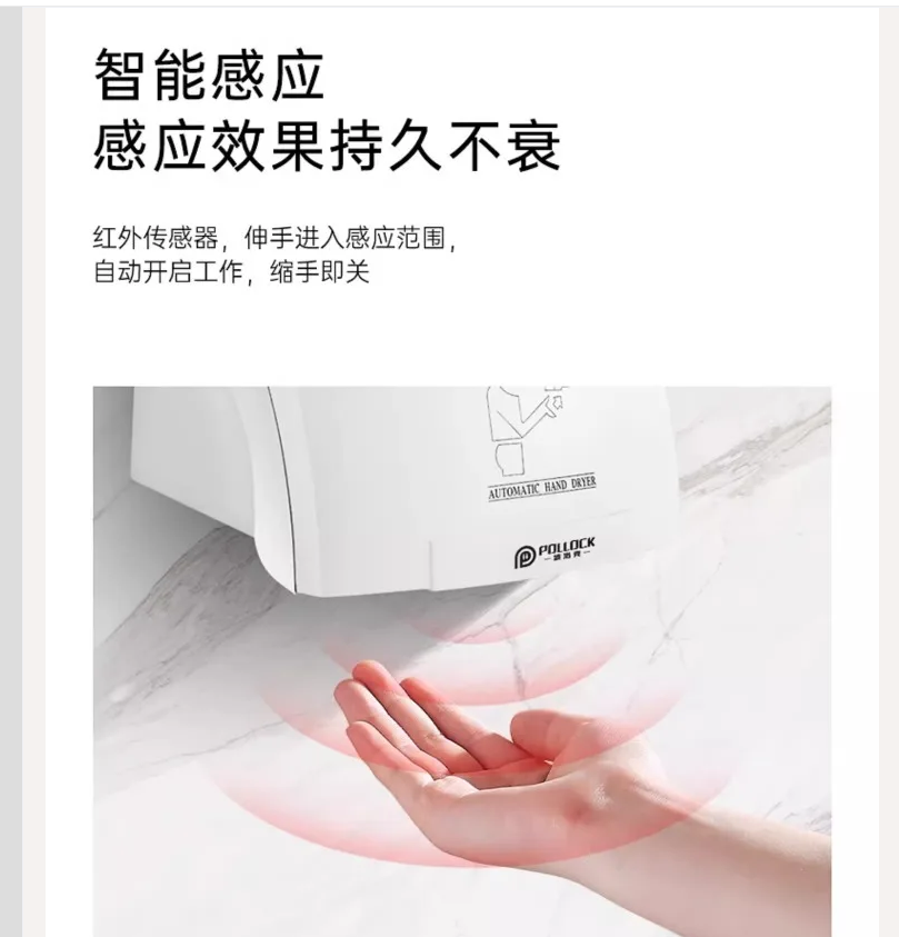 220V Automatic Sensor Hand Dry - Home Bathroom Hand Dryer recension och pris
