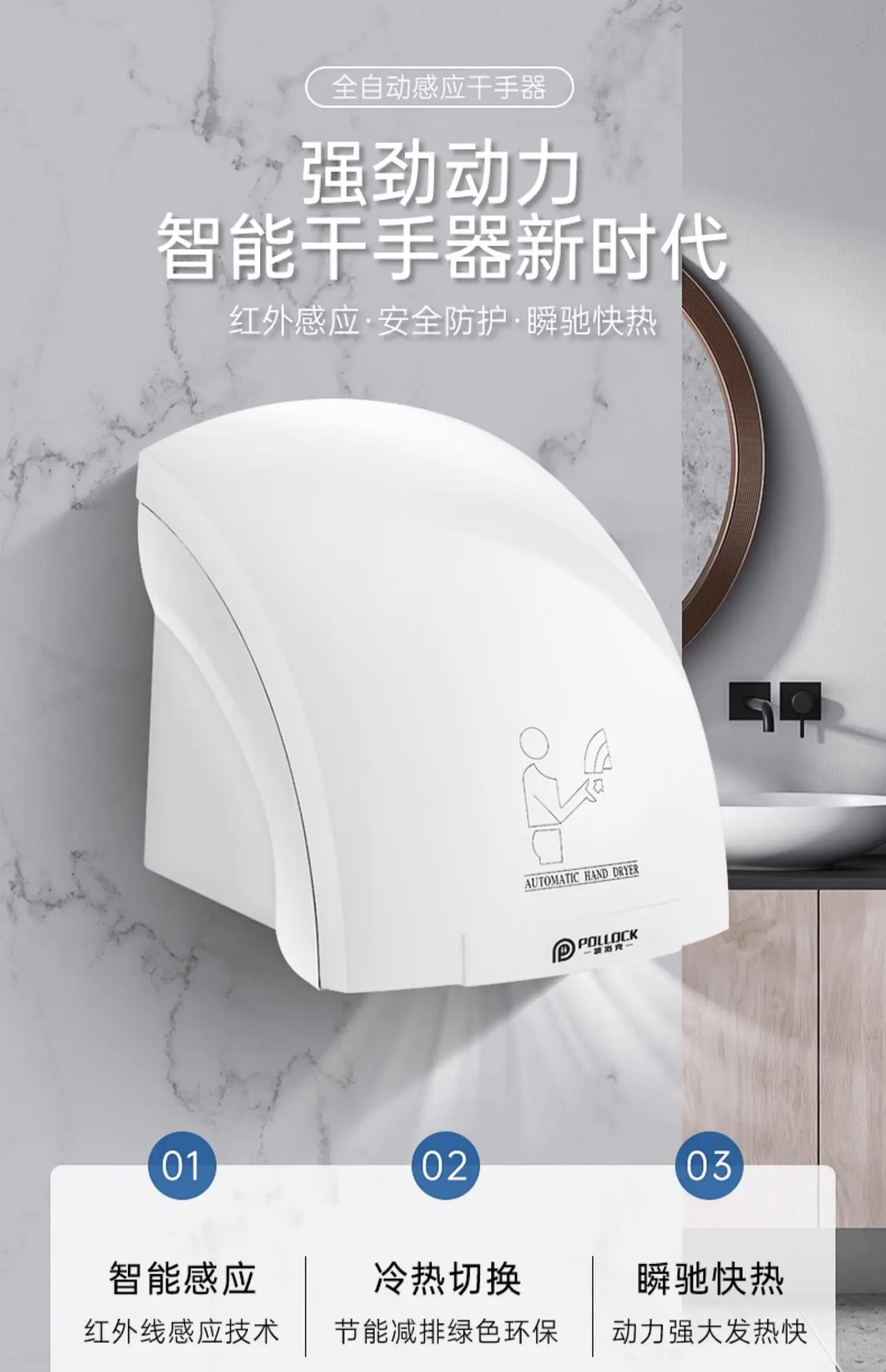 220V Automatic Sensor Hand Dry - Home Bathroom Hand Dryer recension och pris
